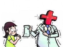 法医临床鉴定